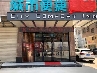 city comfort inn heyuan jianji university town wanda plaza