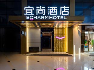 echarm hotel hanzhong wetland park