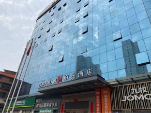 borrman hotel shaoguan nanxiong rt mart