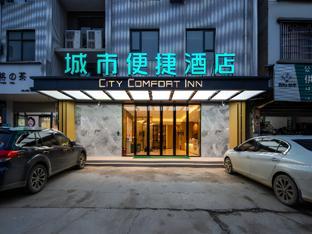 city comfort inn laibin shilong town