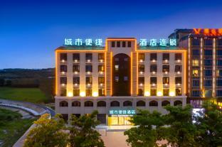 City Comfort Inn Changjiang Avenue Henderson Square,,2 star