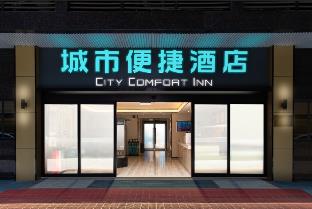 city comfort inn yunfu xinxing juncheng square second branch