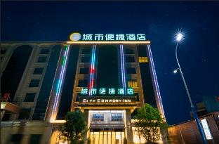 City Comfort Inn Anshun Huangguoshu Guanling Bus Station,China>>Anshun,2 star