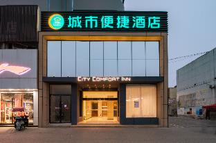 city comfort inn qianjiang guanghua oil field