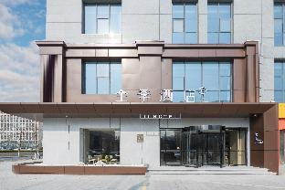 ji hotel shuyang wanda plaza xueyuan road