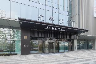 ji hotel hefei high tech zone intime city