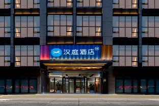 hanting hotel taiyuan wenxing road binhe sport center