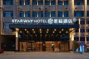 Starway Hotel Qingyang Huan County Chengnan New District,China>>Qingyang,3 star