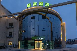 hi inn huaian university town