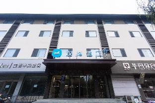 hanting hotel handan she county longshan street