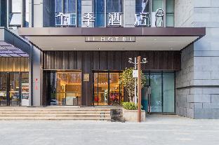 ji hotel guiyang future ark