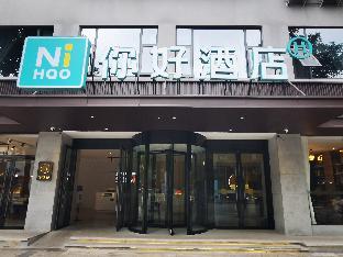 nihao hotel meishan