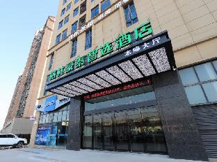 Green Tree Inn Anhui Shuidian College Zhixuan,China>>Hefei,3 star