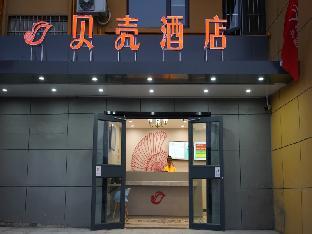shell hotel xuzhou kuangda nansanhuan metro station