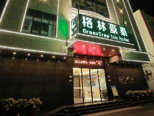 green tree inn guangdong chaozhou ancient city