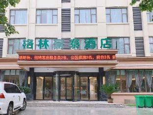 green tree inn henan shangqiu minquan county high speed railway station