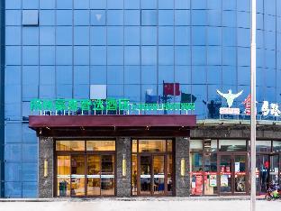 green tree inn gansu tianshui gangu county railway station