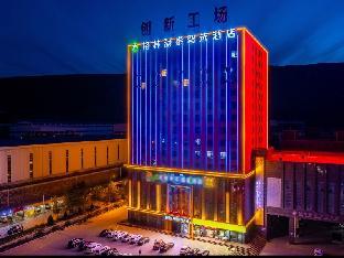 green tree inn lanzhou yuzhong county dingyuan town damingcheng