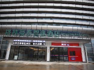 green tree inn xuancheng municipal staduim