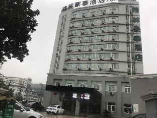 green tree inn wuxi chongan temple sanyang square metro station