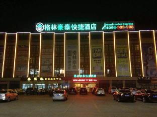 greentree inn weihai rongcheng bus terminal shino south korea border trade city
