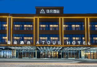 atour hotel xi an west high speed railway station north square