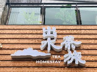 Tea Homestay,Chiayi,3 star