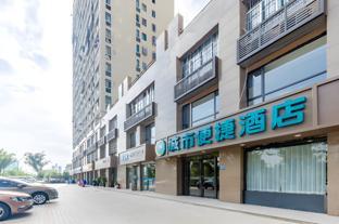 city comfort inn hefei baoye plaza dongqili metro station