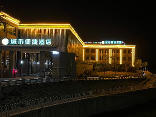 city comfort inn nanyang nanshi hospital