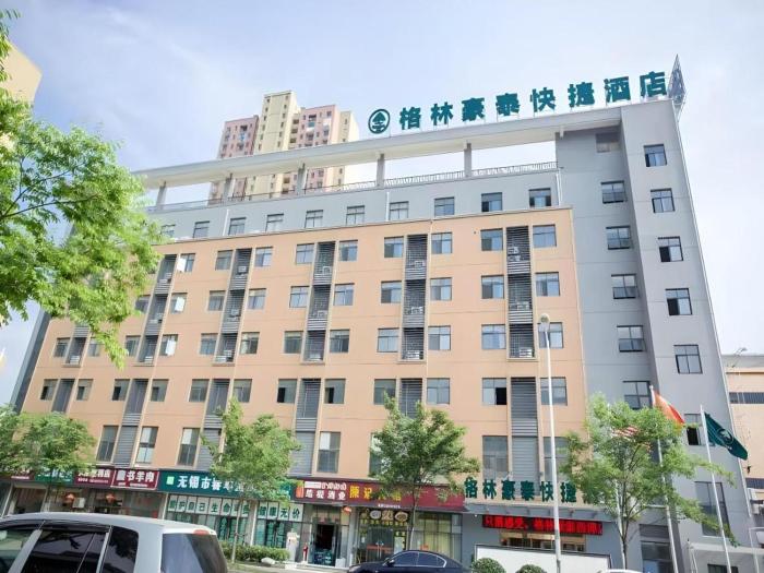 greentree inn wuxi huishan district xizhang metro station express hotel