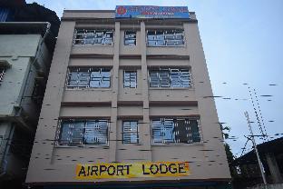Airport Lodge,Siliguri>>Bagdogra,1 star