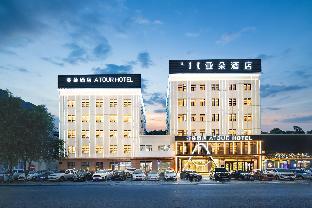 Atour Hotel Tongliao Wanda Plaza,China>>Tongliao,4 star