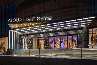 atour light hotel north dalian station qianshan road
