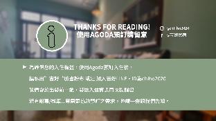 Chiho Homestay,Taiwan>>Liuqiu,3 star