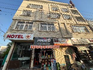 hotel shree