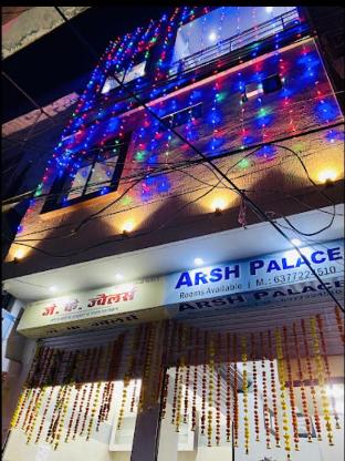Hotel Arsh Palace,India>>Ajmer,1 star