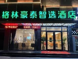 greentree inn express dongying municipal governemnt wanda plaza