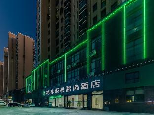 greentree inn express tianchang government affairs center