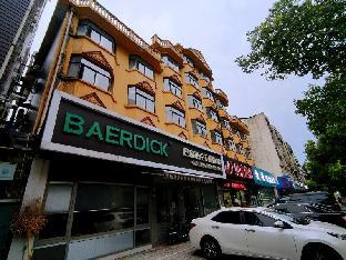 shell hotel wuxi jiangyin the yaohan plaza