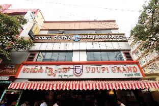 Hotel Udupi Residency Koramanagala,Uttarahalli,2 star