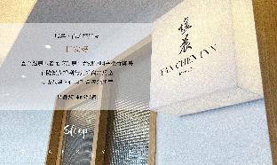 yan chen inn