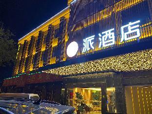 pai hotel yangzhou jiangdu jianghuai road