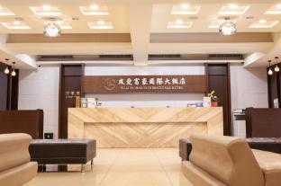yoairegalint hotel
