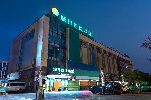 City Comfort Inn Anshun West High Speed ??Railway Station Huangguoshu Street,China>>Anshun,2 star