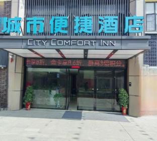 city comfort inn huangshi yangxin county xingang
