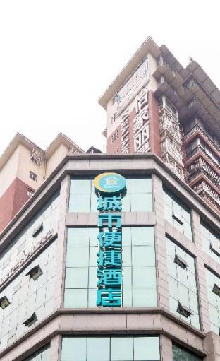 City Comfort Inn Nanchong Langzhong Municipal Government,China>>Nanchong,2 star