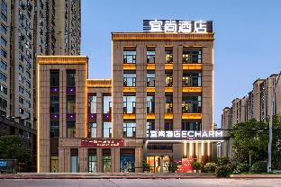echarm hotel huangshi north station tuanchengshan wanda