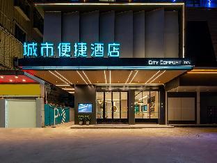 city comfort inn shiyan yunyang district government