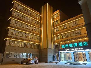 city comfort inn xiangyang gucheng traditional chinese medicine hospital xianfu west street