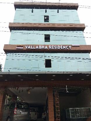 Hotel Vallabha Residensy